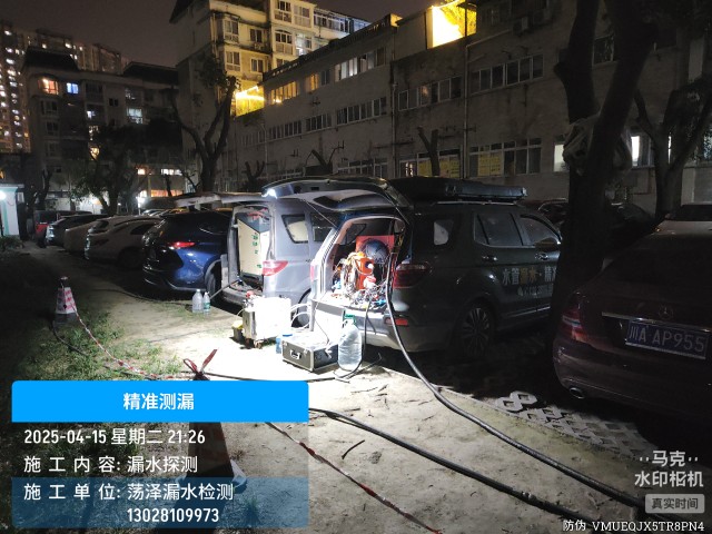 临潭县消防水管漏水检测维修公司电话